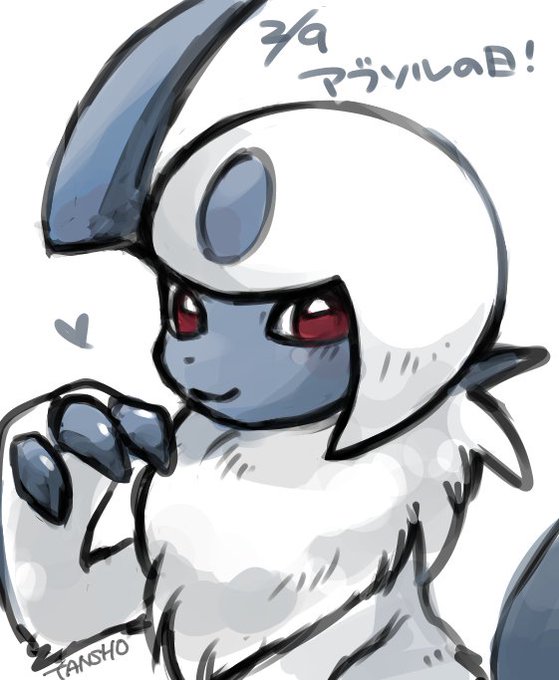 アブソルの日のtwitterイラスト作品