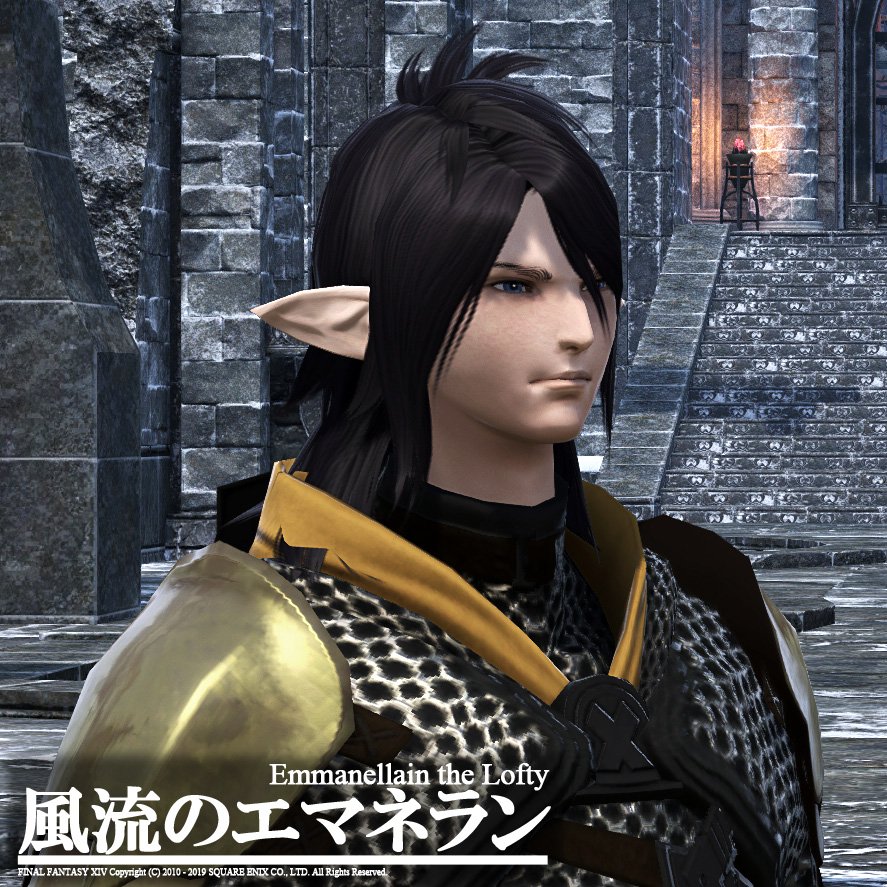 Ff14異名を持つnpc Min T ミント