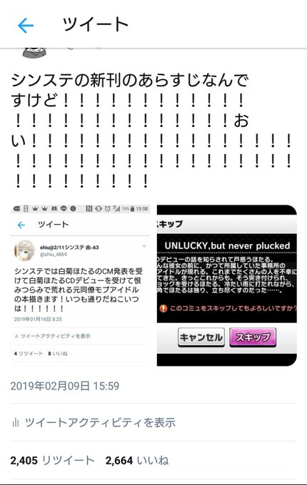 炎上のtwitterイラスト検索結果 炎上のtwitterイラスト検索結果