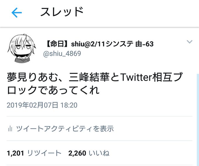 炎上のtwitterイラスト検索結果 炎上のtwitterイラスト検索結果