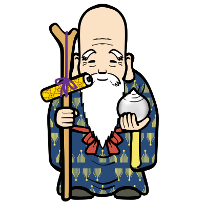 寿老のtwitterイラスト検索結果 古い順 寿老のtwitterイラスト検索結果 古い順