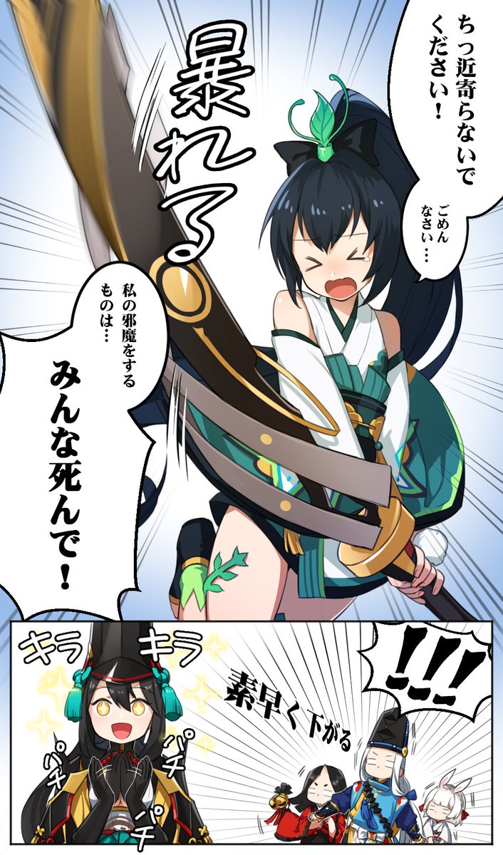 公式 陰陽師本格幻想 もし 式神様たちのセリフが入れ替わったらどうなると思いますか 小白も少し想像してみたのですが 笑い過ぎてお腹が痛くなっちゃいました 皆様ならどの式神のセリフを入れ替えてみたいですか 陰陽師本格幻想 公式 陰陽師本格幻想 もし 式神様たちのセリフが入れ替わったらどうなると思いますか 小白も少し想像してみたのですが 笑い過ぎてお腹が痛くなっちゃいました 皆様ならどの式神のセリフを入れ替えてみたいですか 陰陽師本格幻想