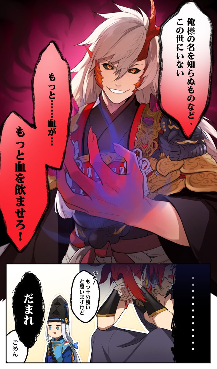 公式 陰陽師本格幻想 もし 式神様たちのセリフが入れ替わったらどうなると思いますか 小白も少し想像してみたのですが 笑い過ぎてお腹が痛くなっちゃいました 皆様ならどの式神のセリフを入れ替えてみたいですか 陰陽師本格幻想 公式 陰陽師本格幻想 もし 式神様たちのセリフが入れ替わったらどうなると思いますか 小白も少し想像してみたのですが 笑い過ぎてお腹が痛くなっちゃいました 皆様ならどの式神のセリフを入れ替えてみたいですか 陰陽師本格幻想