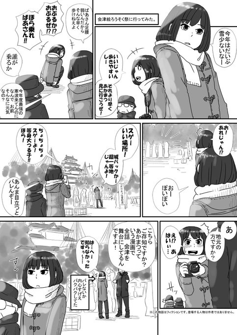 作井ルビ 9ufbadhz7iezam9 さんのマンガ一覧 古い順 ツイコミ 仮 作井ルビ 9ufbadhz7iezam9 さんのマンガ一覧 古い順 ツイコミ 仮