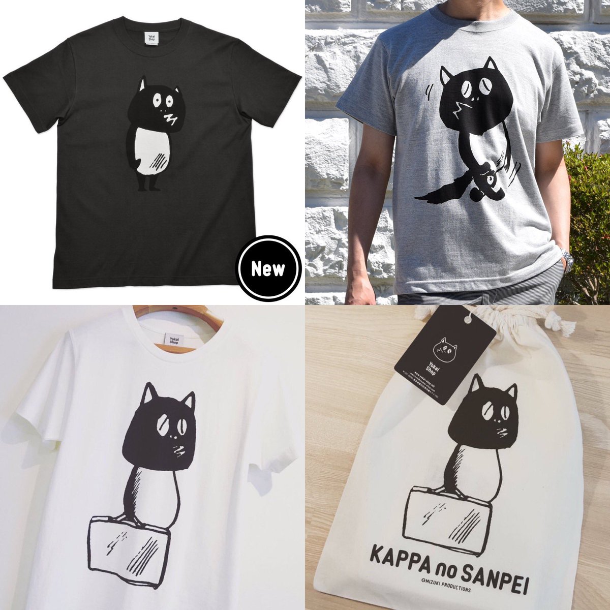 妖怪shop 悪魔くんtシャツ 百目tシャツ 河童の三平たぬきtシャツ 明日のワンフェスで販売いたします O 水木しげる 先生 悪魔くん 百目 河童の三平 ワンフェス準備 Wf19w