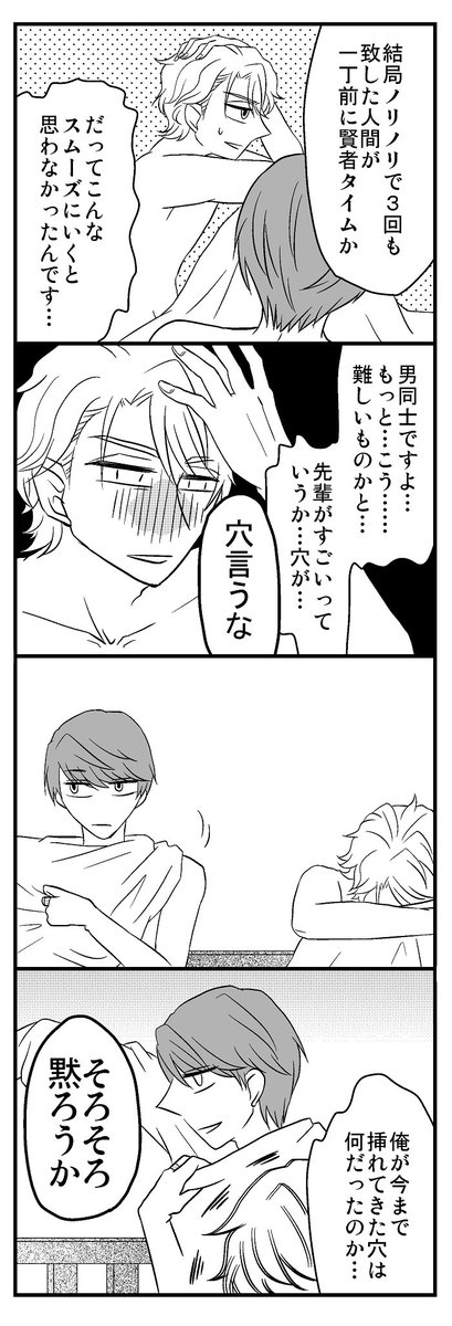 密千と至千のほのぼの三角関係⑮
⑳までには終わります(予定)
①～⑨https://t.co/FImJn2aup7
⑩https://t.co/CQijXOcOaI
⑪https://t.co/pRzpnhE1M5
⑫https://t.co/AfHWYqenKG
⑬https://t.co/U79g4nOHFZ
⑭https://t.co/EE4GExlJdc 