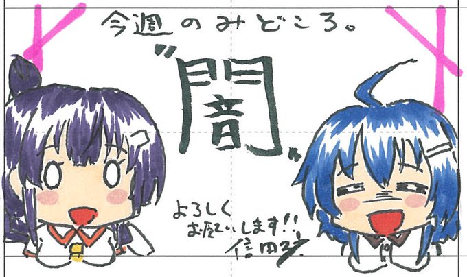 漢字のtwitterイラスト検索結果 古い順