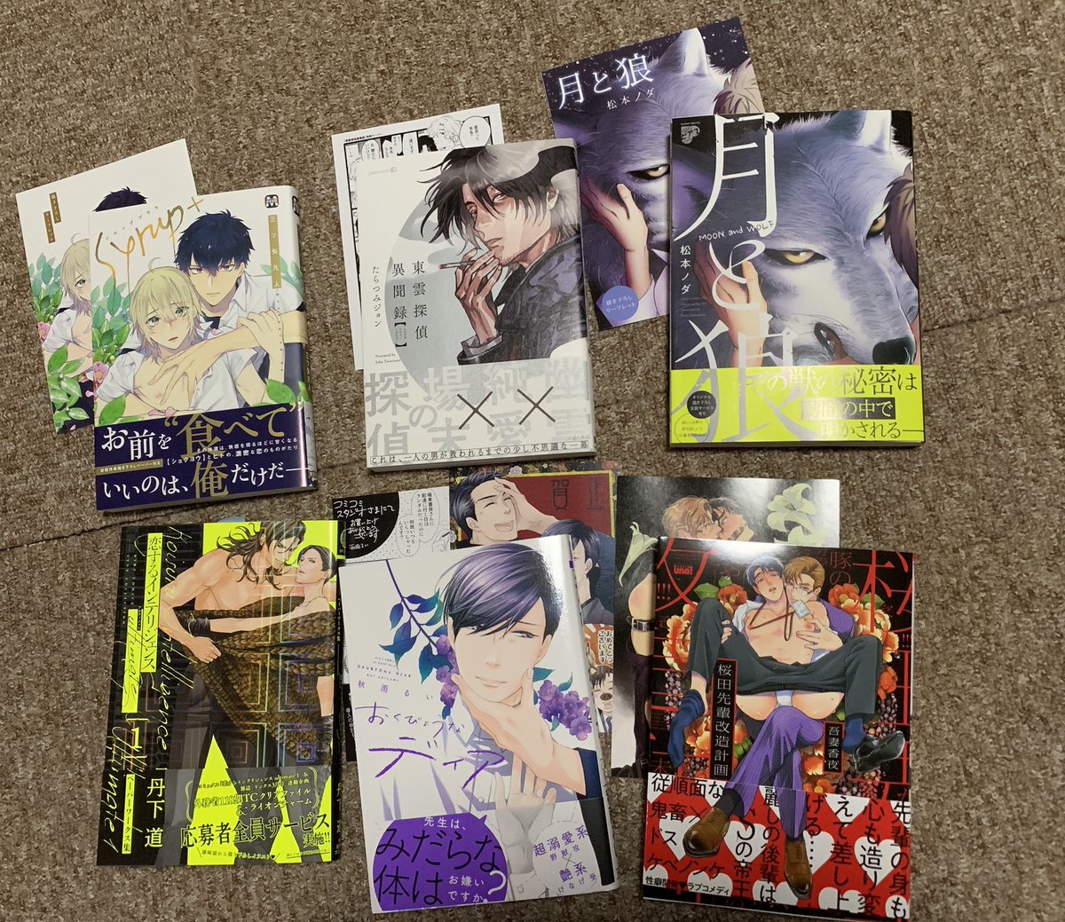 たらつみジョン たらつみジョン