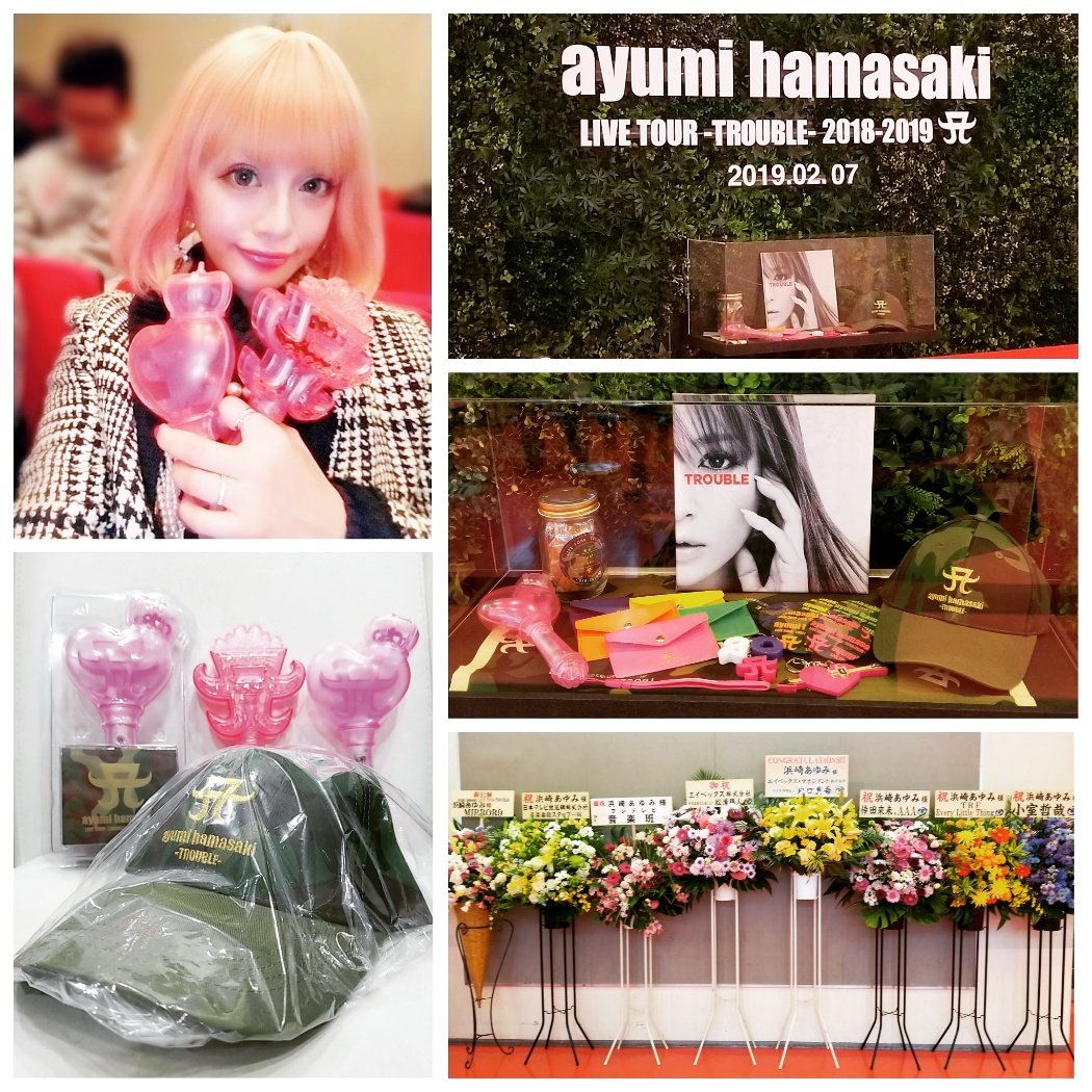 himekashirosaki's tweet photo. また一週間もサボっていた(笑)
7日の日はあゆ様のライブに参戦しましたぁ♡あゆちゃん頑張ってて泣けましたぁ♡あゆちゃんの世界観が私は好きだぁ♡
#浜崎あゆみ 様ライブ　#あゆライブ　#TROUBLE2018-2019　#Ayu #中野サンプラザ #あゆ https://t.co/cW3FN00qOY