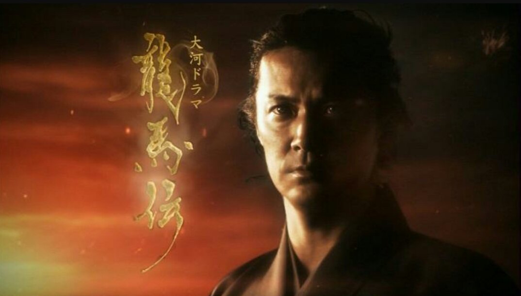 坂本龍馬 オープニングだけで泣けてきた大河ドラマ 闇に包まれた嵐から始まり 次第に光が差し込んだかち思えば 焼き尽くされる様な暁となり 最後は闇から抜け光に包まれる世界とは裏腹に 今にも塵となり消えてゆくような主人公を時代の進行とともに 坂本龍馬 オープニングだけで泣けてきた大河ドラマ 闇に包まれた嵐から始まり 次第に光が差し込んだかち思えば 焼き尽くされる様な暁となり 最後は闇から抜け光に包まれる世界とは裏腹に 今にも塵となり消えてゆくような主人公を時代の進行とともに