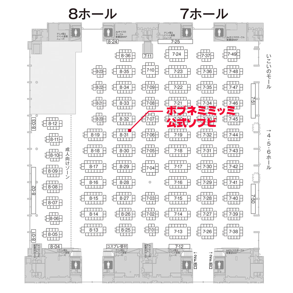 AC部【公式】 on X: 