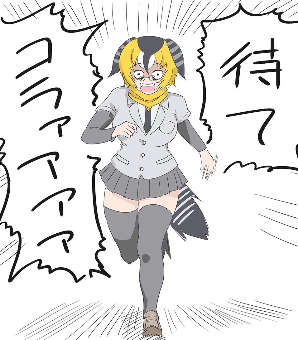 ジャパリまんを盗み食いした犯人を追い詰めるアリツさん🏃‍♀️🏃‍♀️
#けものフレンズ 