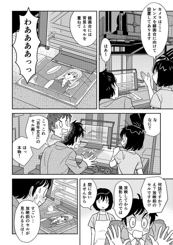 【新作予告】えーと、たぶん、おそらく、今月中に Web配信開始だと思います。詳細はもうしばらくお待ちを(^^;) 