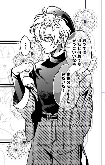 描いてるけどこれバレンタイン間に合うかな。。。 