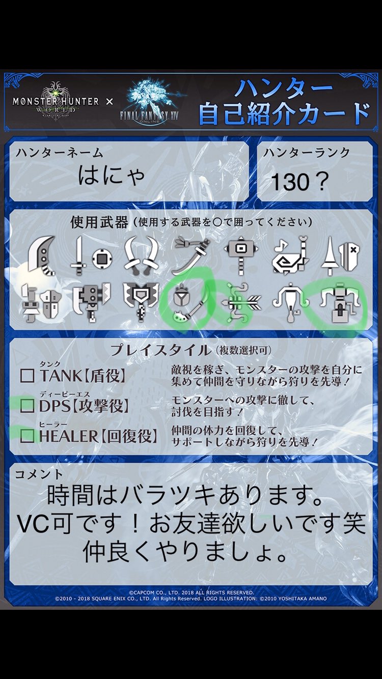 珠集め Twitter Search Twitter