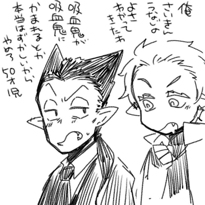 らくがきロナドラ
アフターアフター 