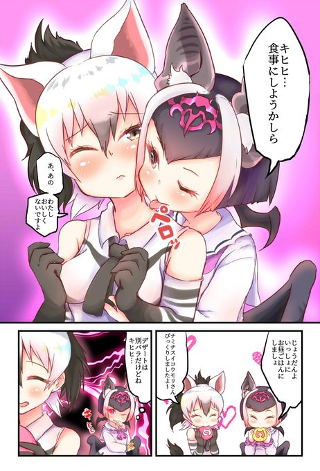 しまのじ お仕事募集中 Shimanoji Dayo さんの漫画 78作目 ツイコミ 仮 しまのじ お仕事募集中 Shimanoji Dayo さんの漫画 78作目 ツイコミ 仮