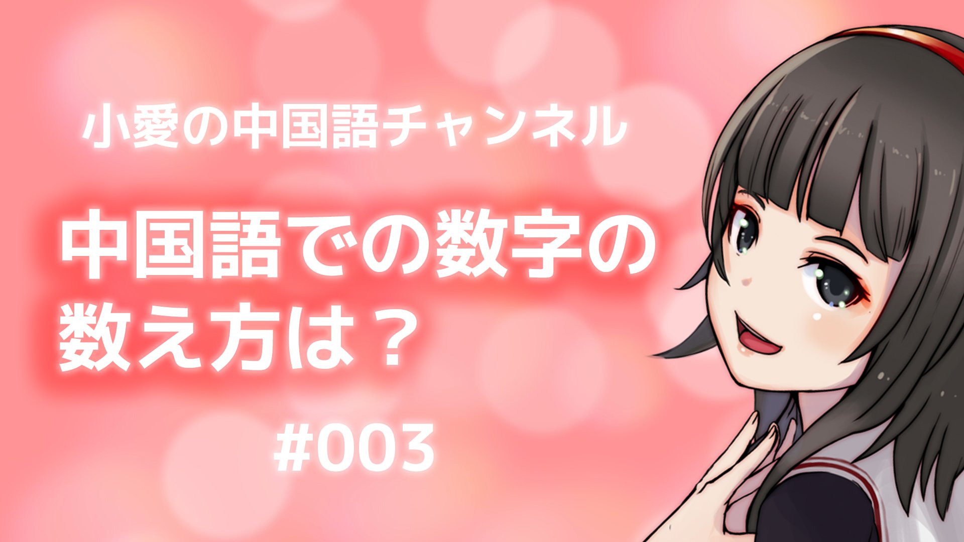 数字の数え方 Twitter Search Twitter