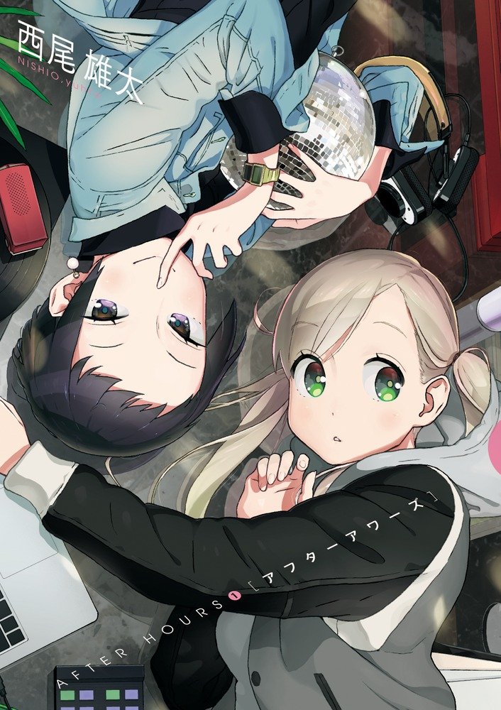 ヒバナ 小学館新青年コミック誌 Hibanaofficial Twitter ヒバナ 小学館新青年コミック誌 Hibanaofficial Twitter
