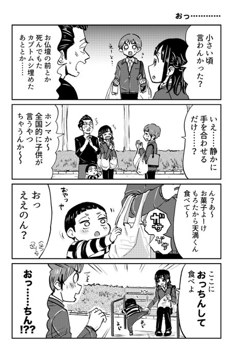 しろやえはち 低浮上 W S Recent Tweets 11 Whotwi Graphical Twitter Analysis