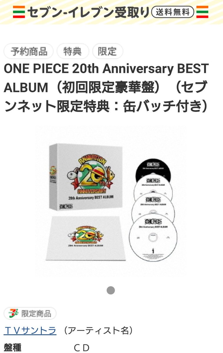 りんご ワンピースファン Pkjb4tt00oxewpo Twitter