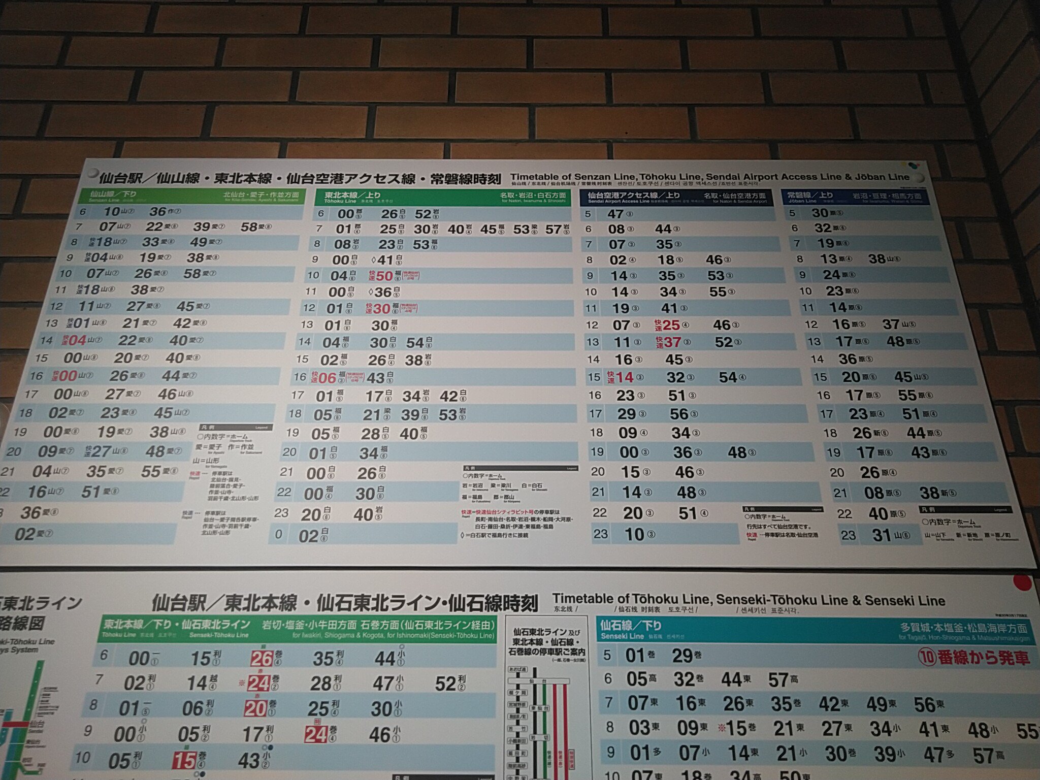 たちうお on X: たちうお on X: