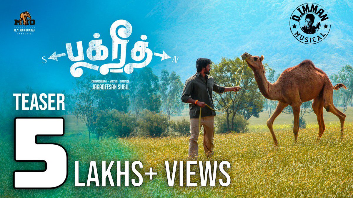 #BakridTeaser has crossed 5 Lakhs+Real Time Views 😍🎉

#BakridTeaserCrossed5LakhsViews

@vikranth_offl @Jagadeesan_subu @bakridthemovie @starmusicindia 
@MsMurugaraj @dhilipaction @AntonyLRuben @urkumaresanpro