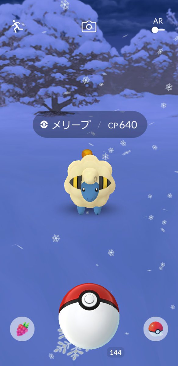 Amazinghisa 今日のポケモンgo2 風景の中 レアポケモンや ブーストのと遭遇 夜の雪景色の活動もしてきました さすがに手が凍えた S でも アバターの方は足のほうが ポケモンgo アーボック ユキワラシ メリープ ミニリュウ