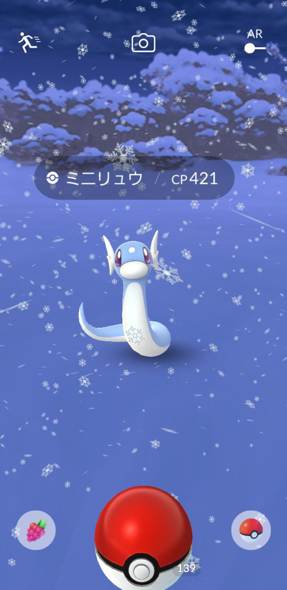 Amazinghisa Auf Twitter 今日のポケモンgo2 風景の中 レアポケモンや ブーストのと遭遇 夜の雪景色の活動もしてきました さすがに手が凍えた S でも アバターの方は足のほうが ポケモンgo アーボック ユキワラシ メリープ ミニリュウ