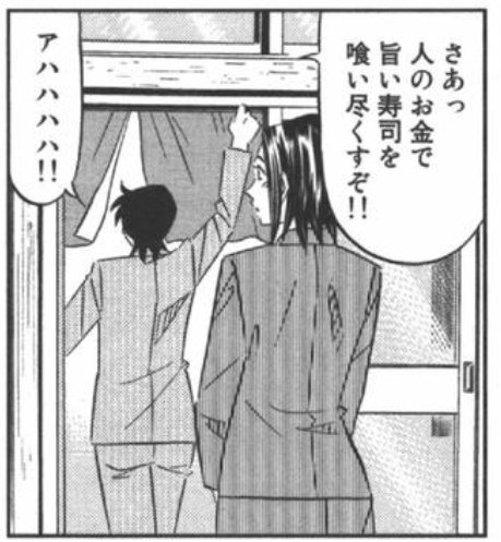 ๆฉใใใใซใชใใใ