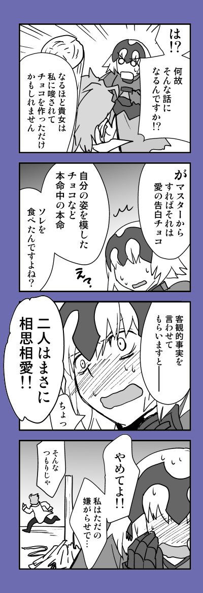 2017年の 