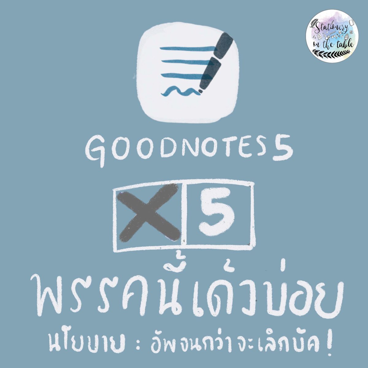 เทมเพลต Goodnotes - digital planner tweet media