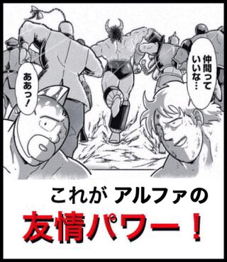 atomgroup_alpha's tweet image. 今日は「肉の日」
インフルやら風邪が流行ってるから肉食べてスタミナつけて菌に負けない身体をつくろう！

#大阪
#ミナミ
#宗右衛門町
#アルファ
#ホストするならアトムグループ
#そうだアトムいこう
#肉の日
#キン肉マン
#へのつっぱりはいらんですよ
#インフル
#風邪