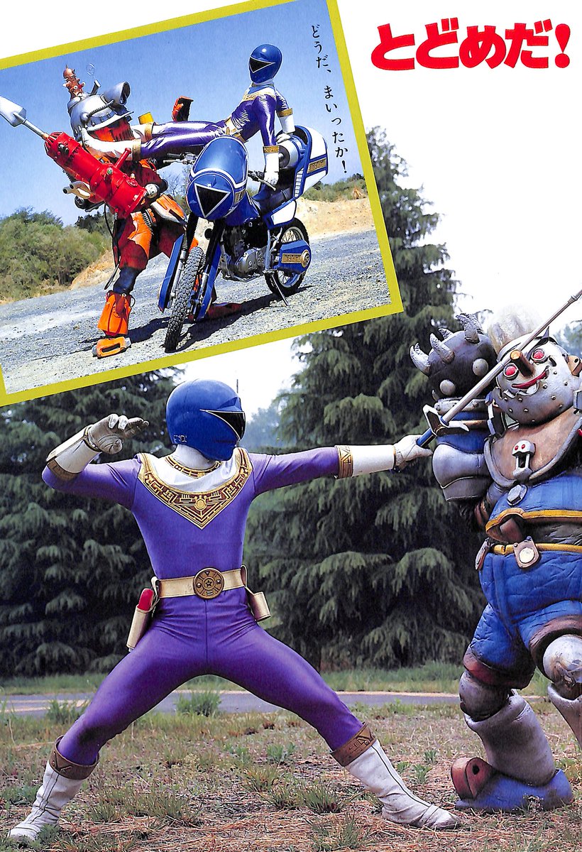 オーレンジャー DX Ohranger Robo Review 超力戦隊オーレンジャー - YouTube