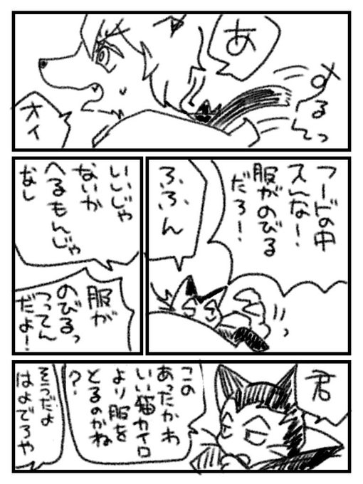 さいしょのころ
段々慣れてくる 