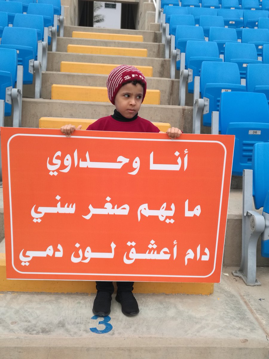 m2aljahdali's tweet photo. الابن أسامة ربي يحفظه داعما للكيان.

عشق الوحدة متوارث https://t.co/V1hkHL46hc