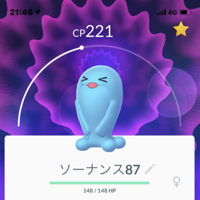 ソーナンスのtwitterイラスト検索結果 古い順