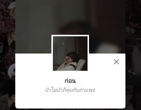 เปรม tweet media