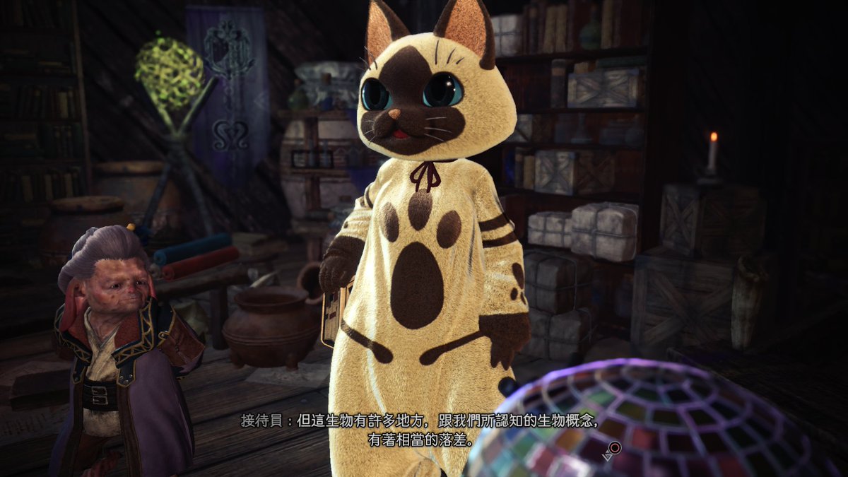 綠豆殼 Sur Twitter 來跑一下巫師的任務 但aibo 的服裝實在讓人出戲xd Mhw Ps4share 綠豆殼 Sur Twitter 來跑一下巫師的任務 但aibo 的服裝實在讓人出戲xd Mhw Ps4share