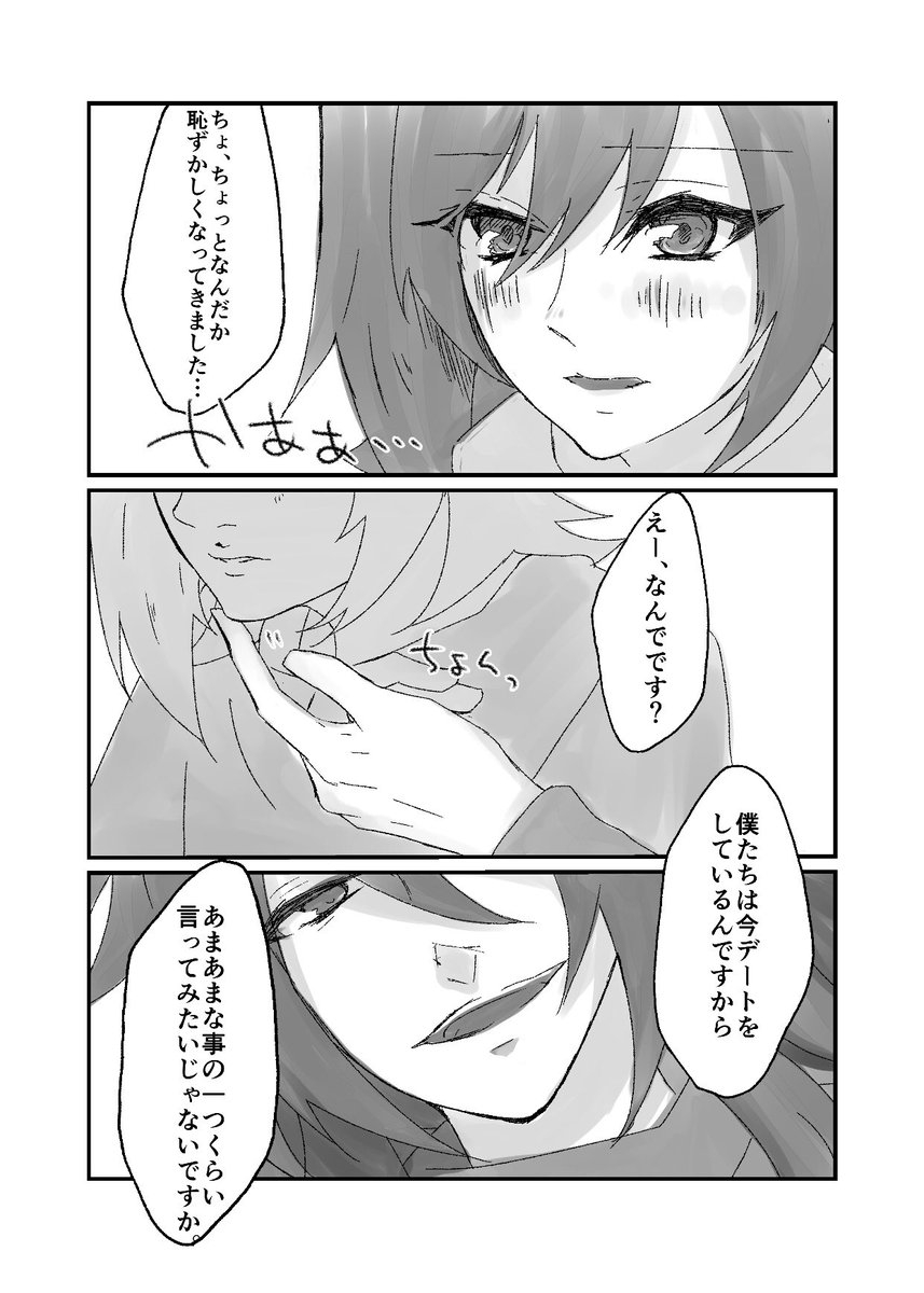 新刊サンプル2 