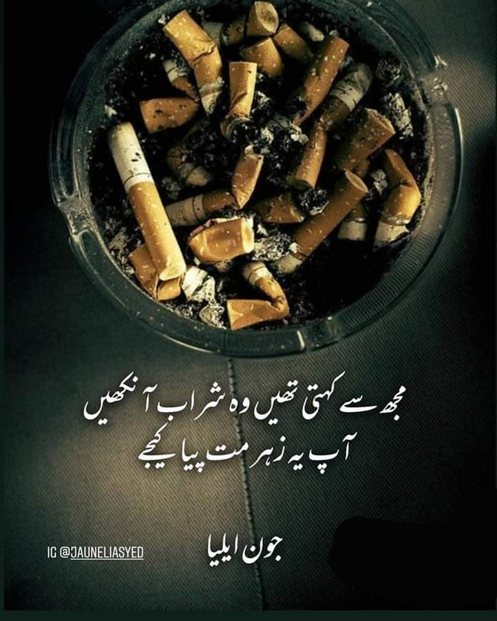 Muhammad Nadeem Iqbal (@na_deem94) on Twitter photo 