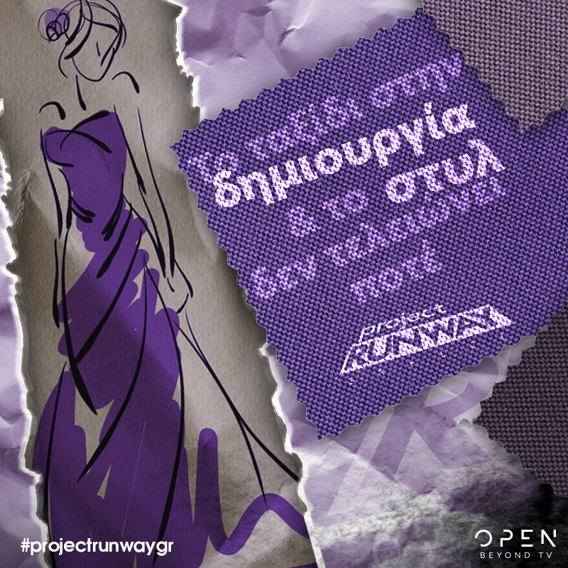 ProjectRunwayGR's tweet image. Μπορεί το #projectrunwaygr να τελείωσε, αλλά το ταξίδι συνεχίζεται έξω από αυτό!! #opentv