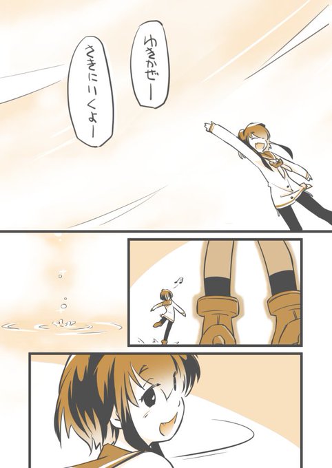 しあわせなせかい。 