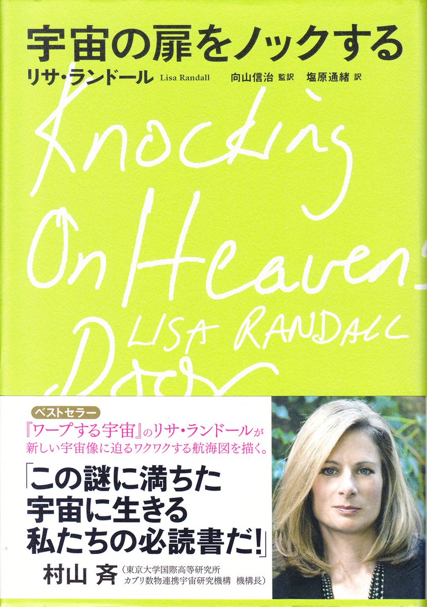 リサ ランドール