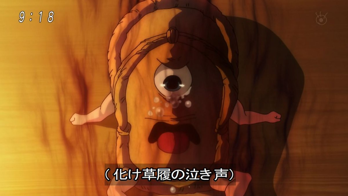 Aranime ゲゲゲの鬼太郎 42話 百々爺の姦計妖怪大裁判 妖怪抹殺罪 で鬼太郎が逮捕 大天狗の下 妖怪大裁判が開廷 求刑に対する弁護の緊張感が凄い 猫娘と証人の必死さが伝わる 徹底的に仕組まれた茶番劇 逆転裁判で判決を覆せ 旧 Aranime ゲゲゲの鬼太郎 42話 百々爺の姦計妖怪大裁判 妖怪抹殺罪 で鬼太郎が逮捕 大天狗の下 妖怪大裁判が開廷 求刑に対する弁護の緊張感が凄い 猫娘と証人の必死さが伝わる 徹底的に仕組まれた茶番劇 逆転裁判で判決を覆せ 旧