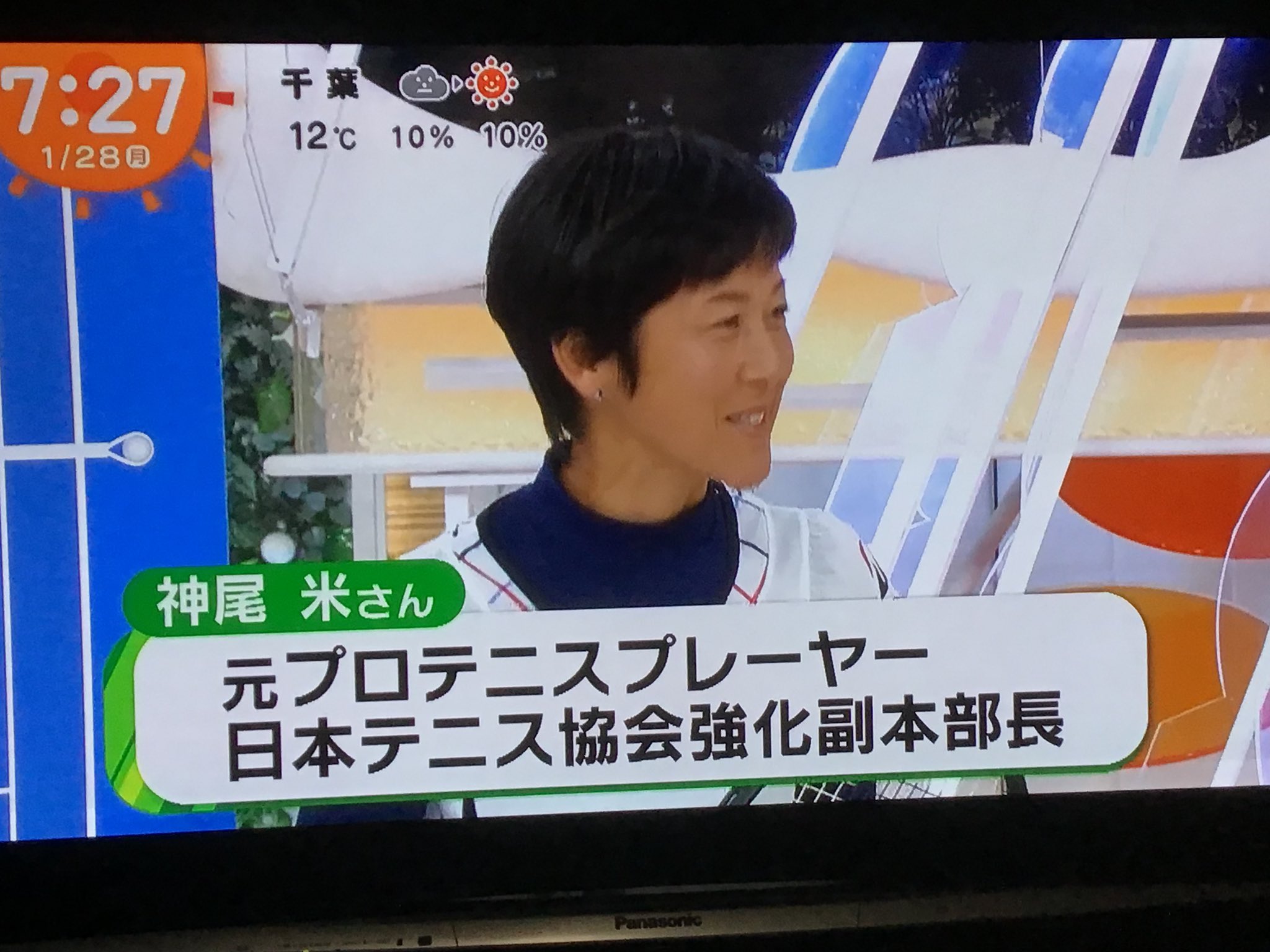Tera Chan 今日のめざましに 神尾米さんが ウリナリのドーバー海峡とか見てた者としては ちょっと嬉しかったりなんかして T Co Wpbe5jepfj Twitter