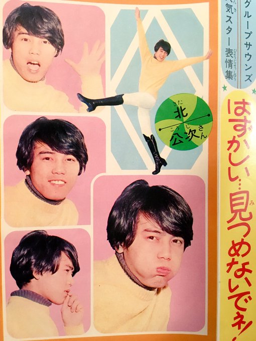 好き〜〜! 