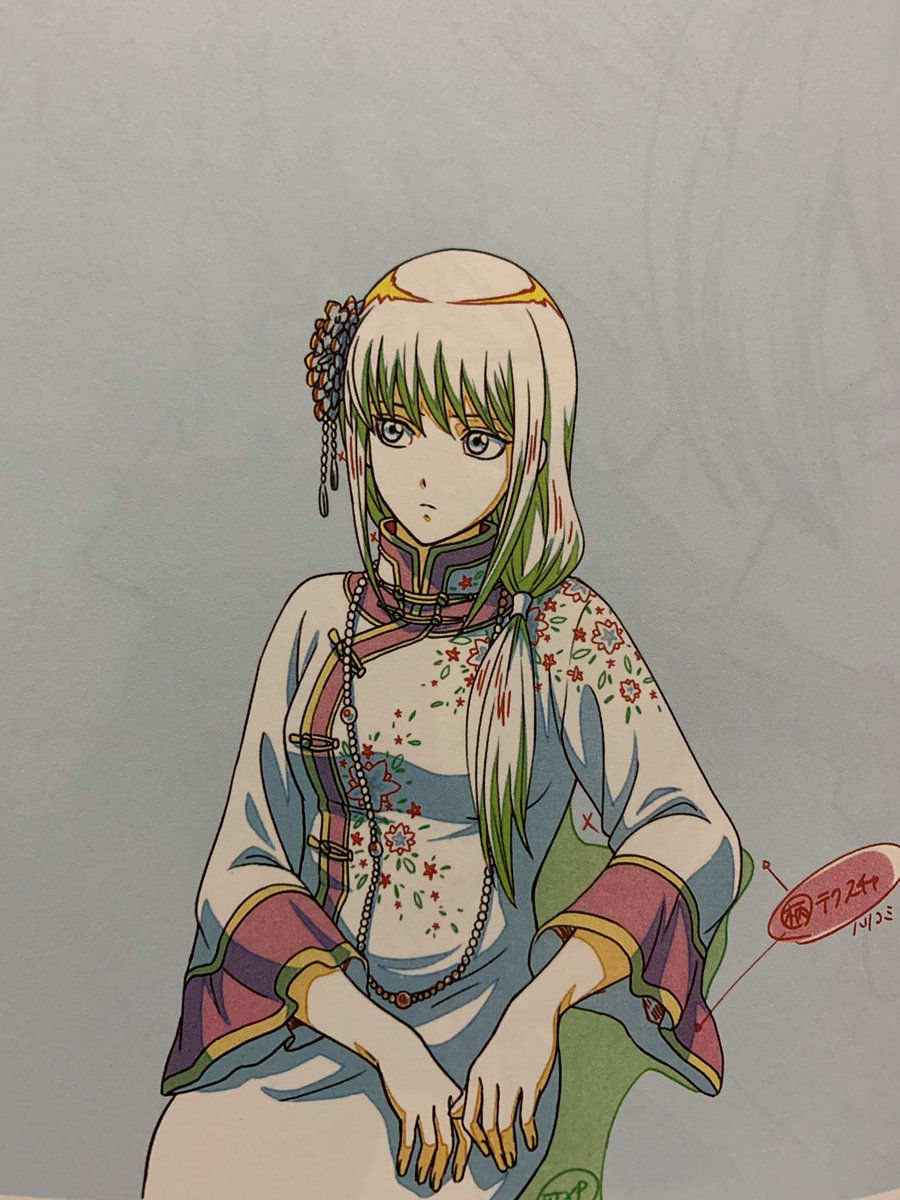 Gintama 陸奥 Twitter Search