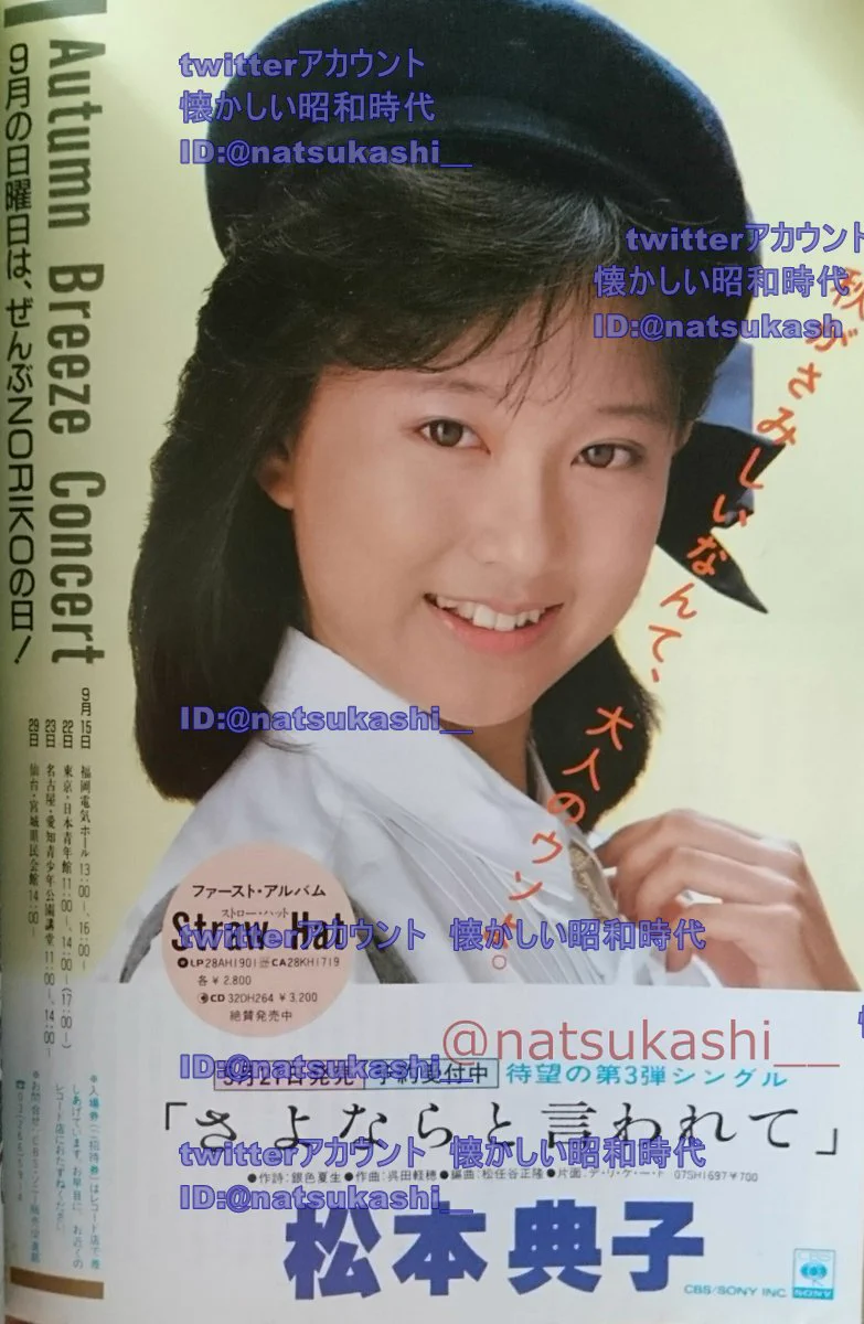 懐かしい昭和時代（女性） on X: 