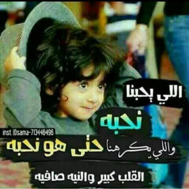 موجب يمني (@rwscczu4jtg7dkd) on Twitter photo 